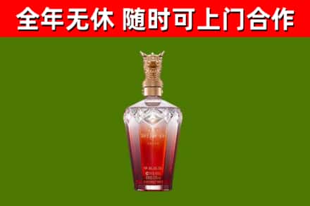 砀山县烟酒回收皇家剑南春龙年.jpg