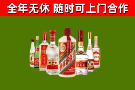 砀山县烟酒回收八大名酒.jpg