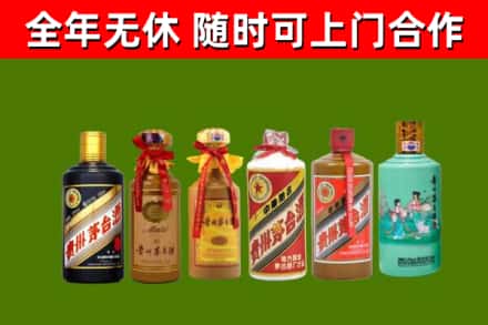 砀山县烟酒回收茅台.jpg