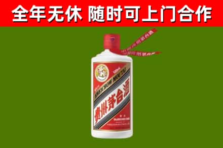 砀山县烟酒回收飞天茅台酒.jpg