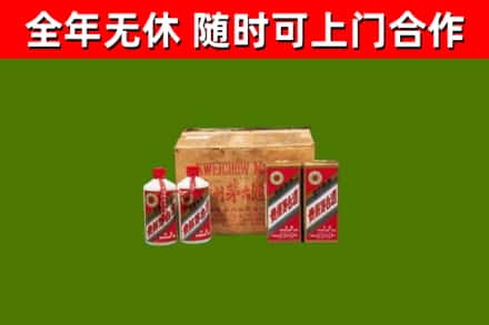 砀山县烟酒回收80年代茅台酒.jpg