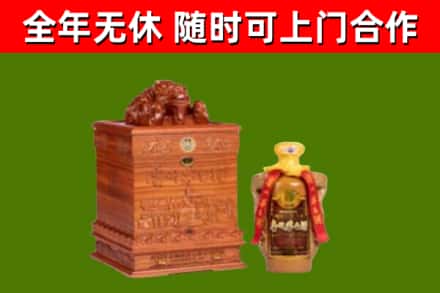 砀山县烟酒回收80陈年贵州茅台酒.jpg