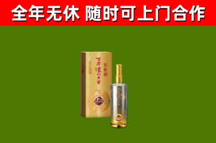 砀山县烟酒回收百年泸州.jpg