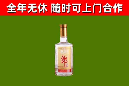 砀山县烟酒回收光瓶郎酒.jpg