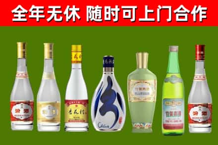砀山县烟酒回收汾酒系列.jpg