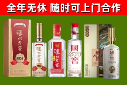 砀山县烟酒回收泸州老窖系列.jpg